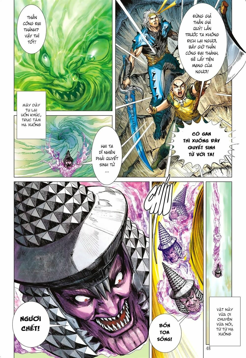 sơn hải kinh truyện chapter 114 24