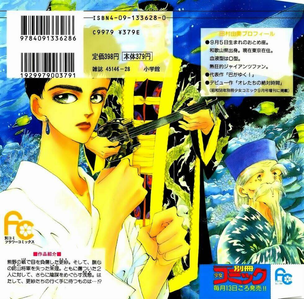 đứa con số phận chapter 32 41