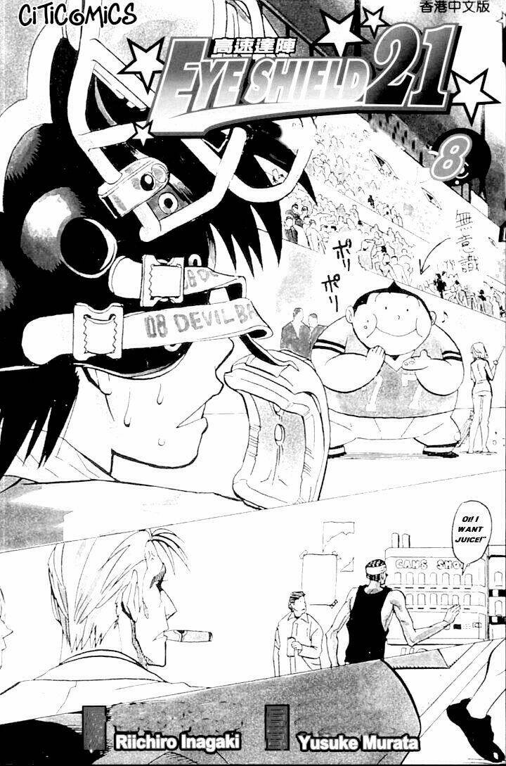 lá chắn mắt chapter 62 3