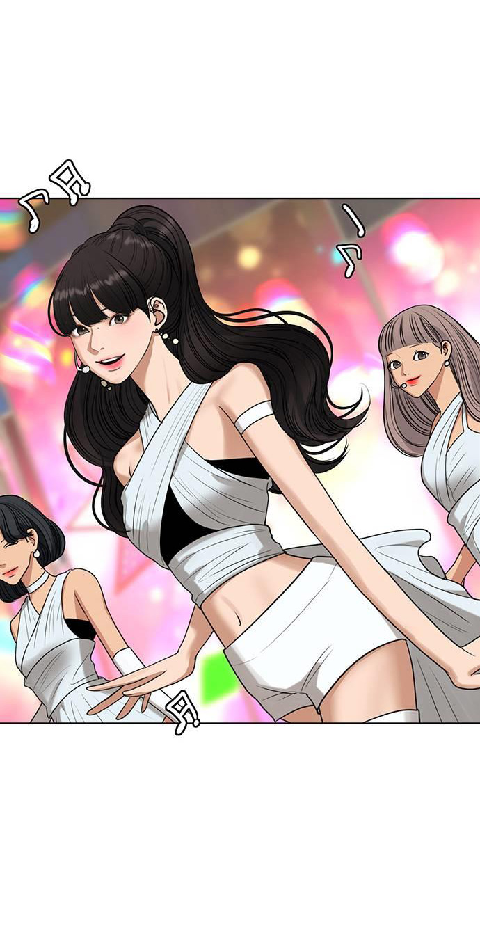 vẻ đẹp đích thực - true beauty chapter 243.1 27