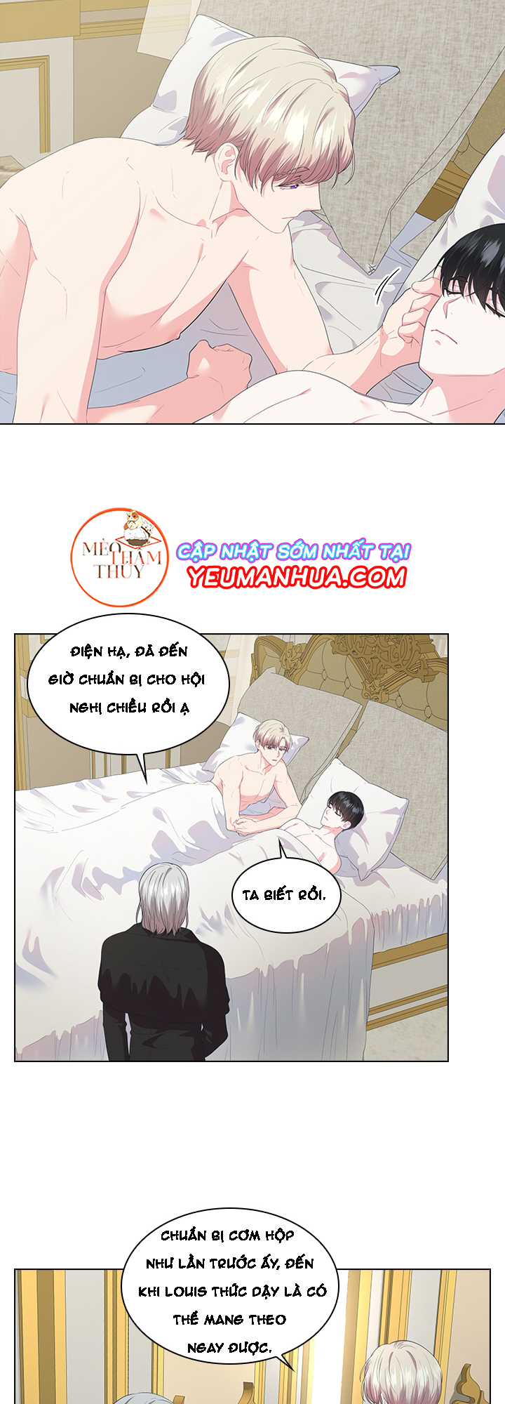 Who’s your Daddy? chapter 22