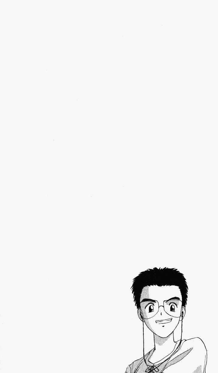 ai ga tomaranai! chapter 18 21