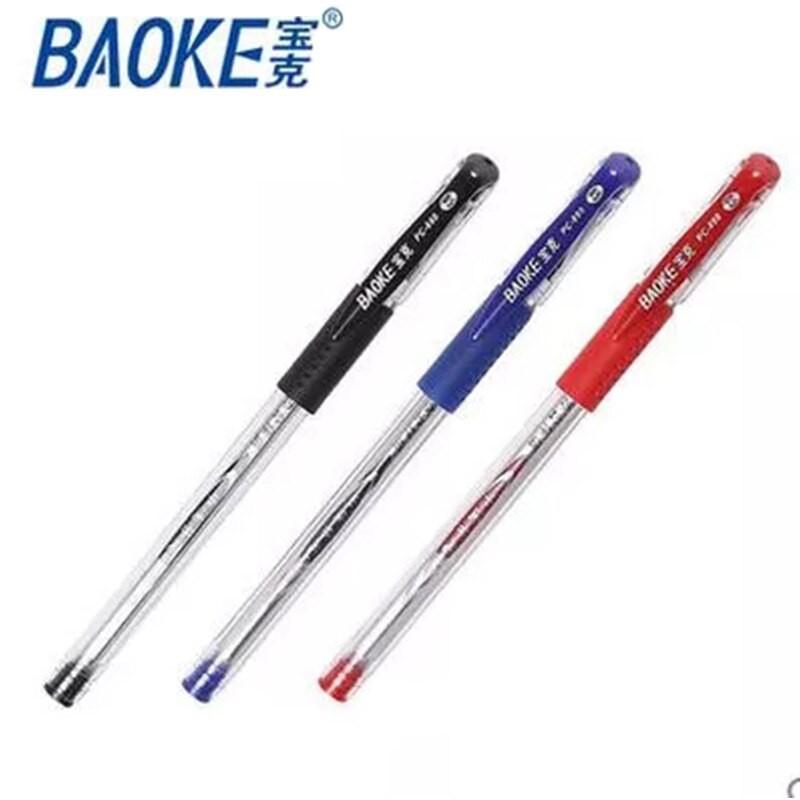 Bút Gel BAOKE 0.5mm - PC880F