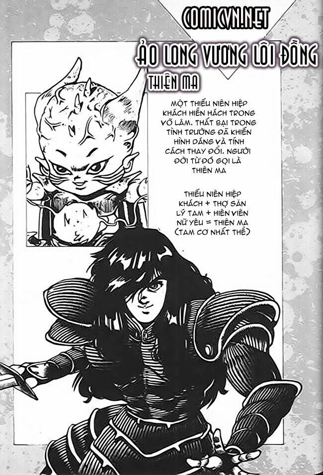 ảo long vương chapter 32 14