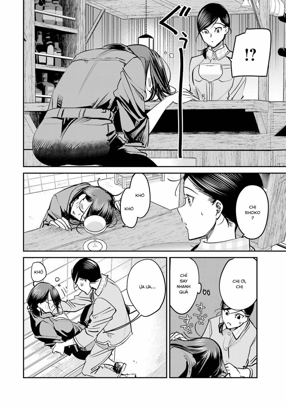 sleepy barmaid chapter 11 14