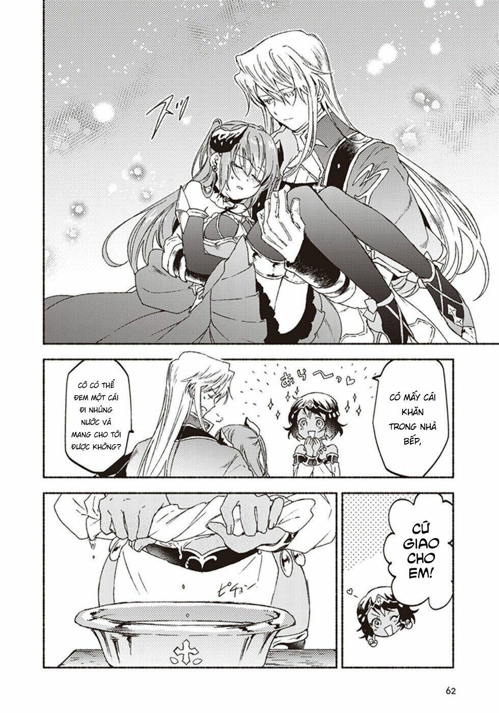 kochira last boss maoh shiro mae chapter 12 24