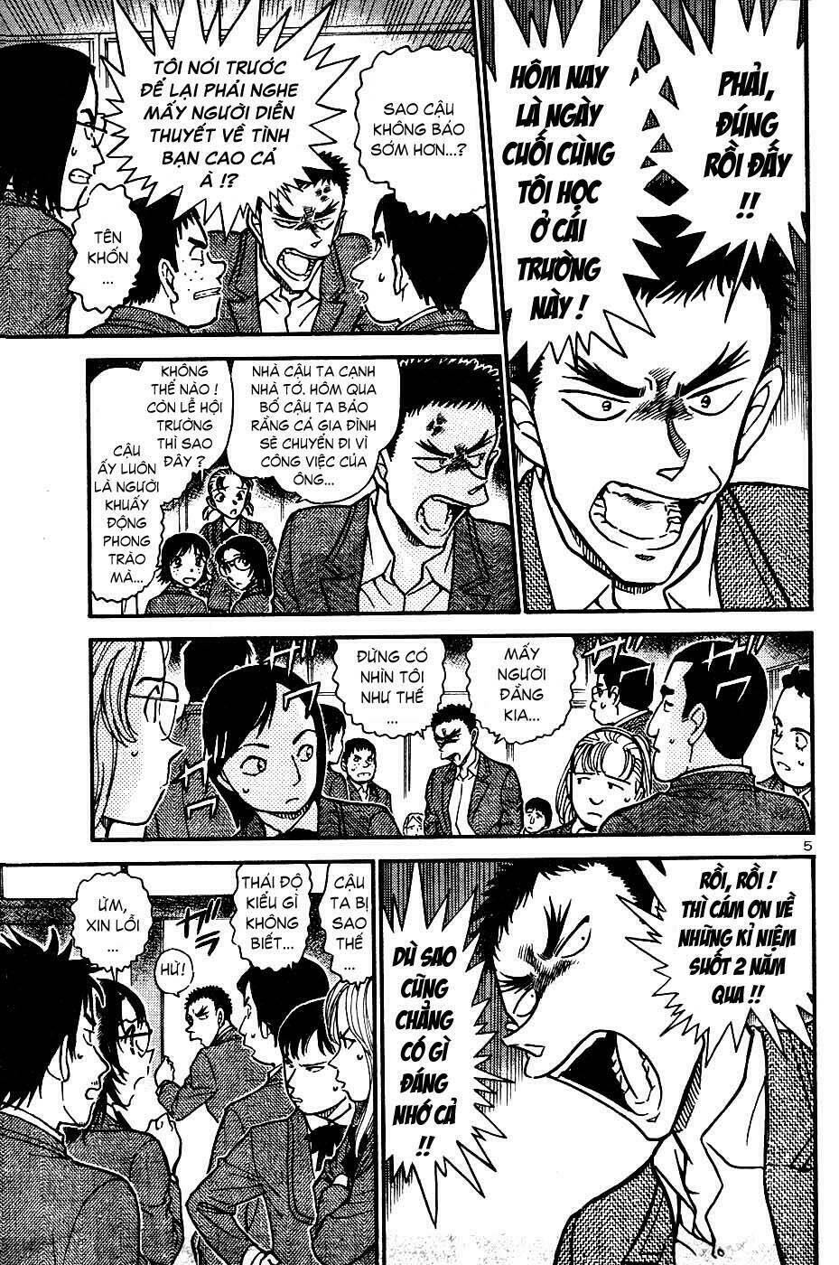 gosho aoyama's collection of short stories chapter 10 5