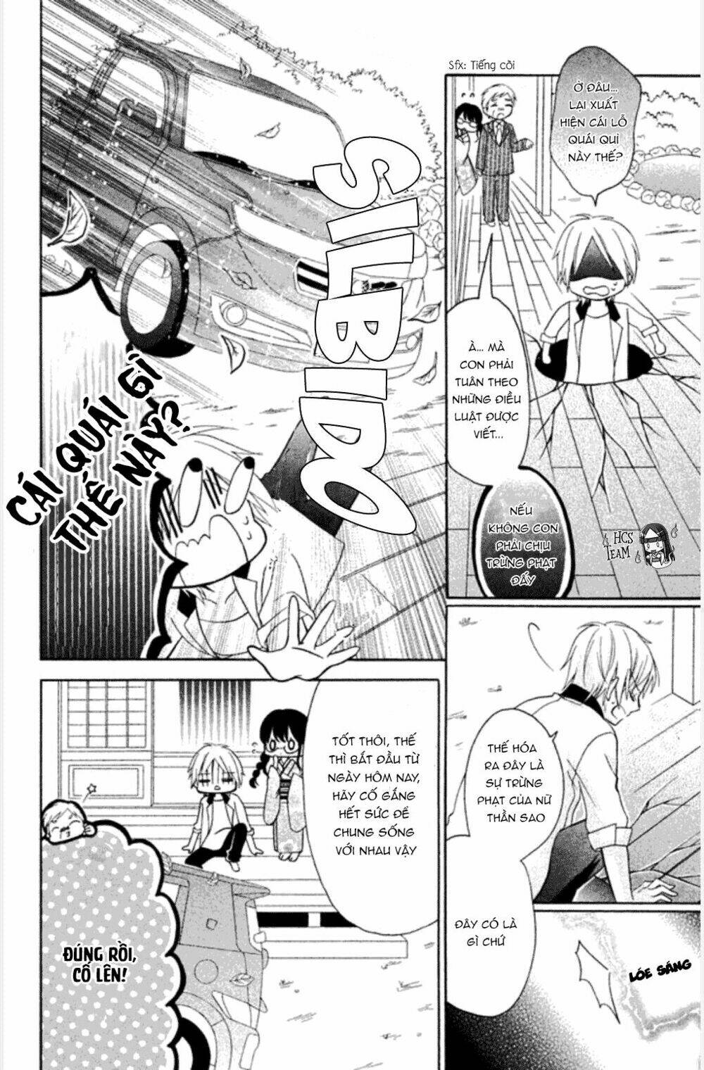 noroware-san chi no oyome-sama chapter 1 12