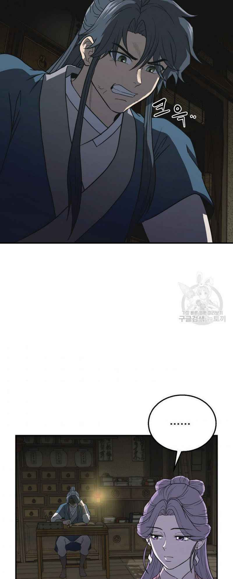 thiếu niên phương sĩ chapter 17 29