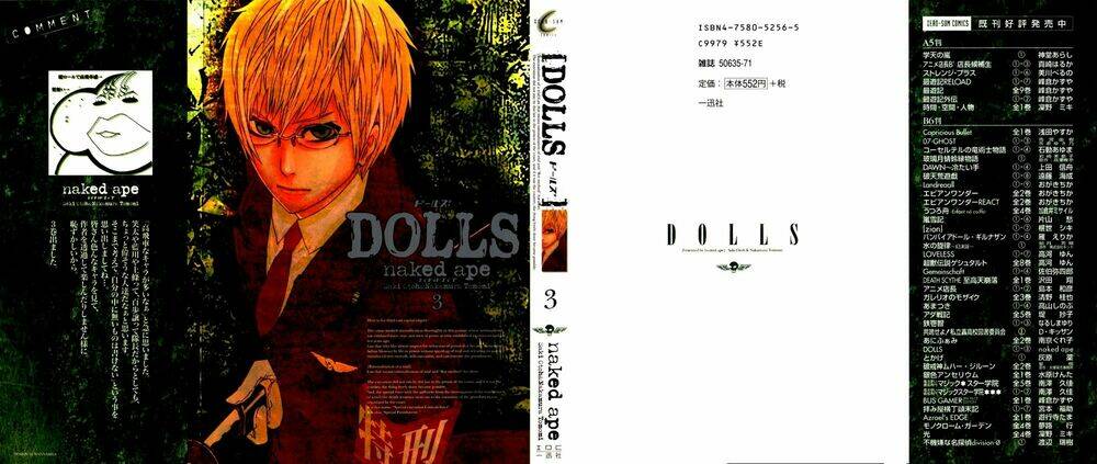 dolls chapter 13 3