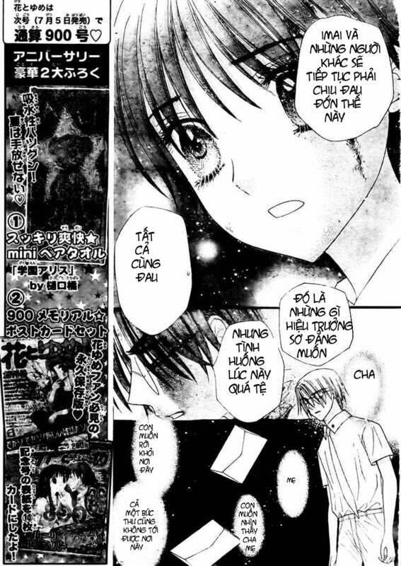 gakuen alice chapter 133 5