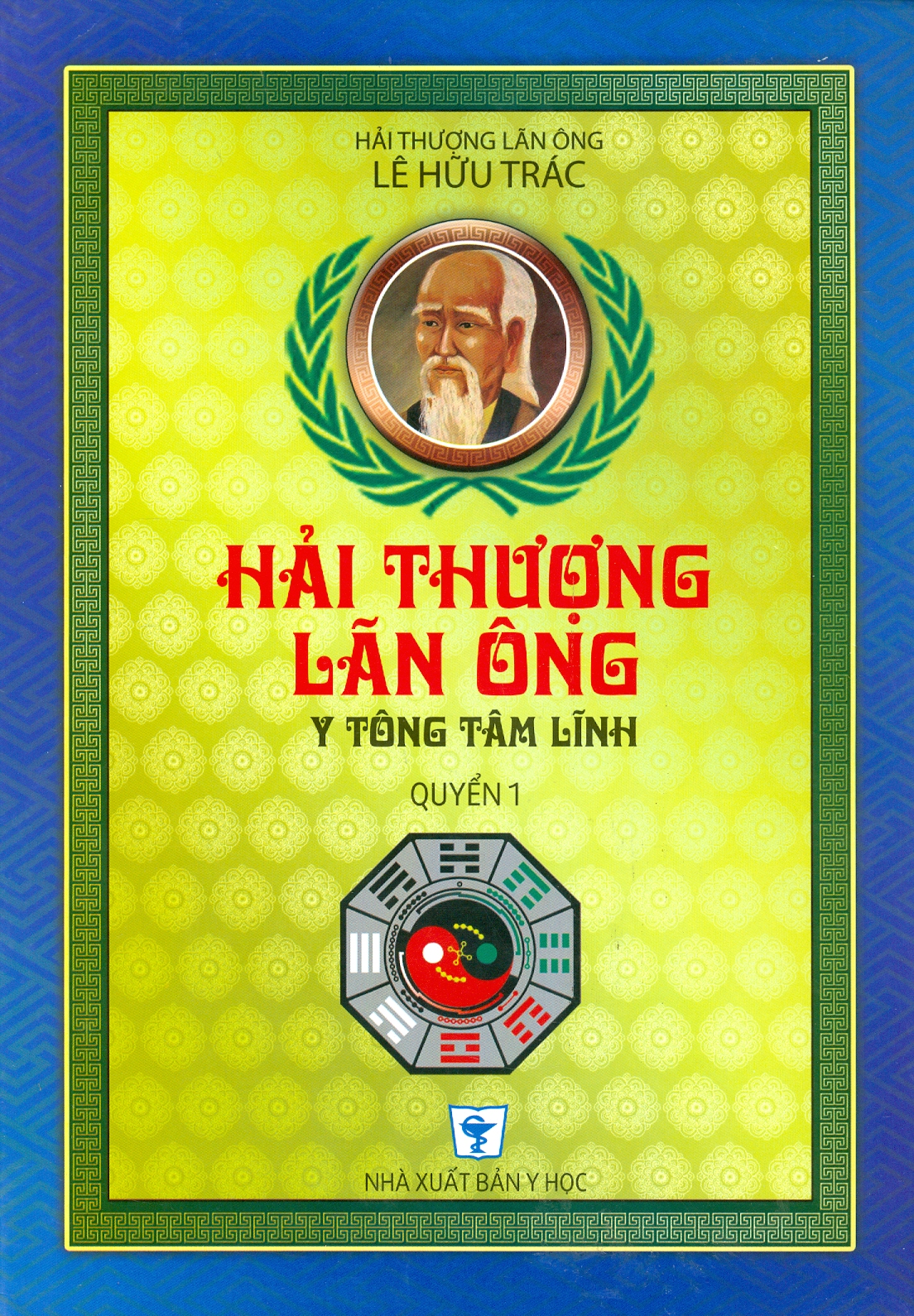 Combo 2 quyển HẢI THƯỢNG LÃN ÔNG - Y TÔNG TÂM LĨNH (Bìa cứng)