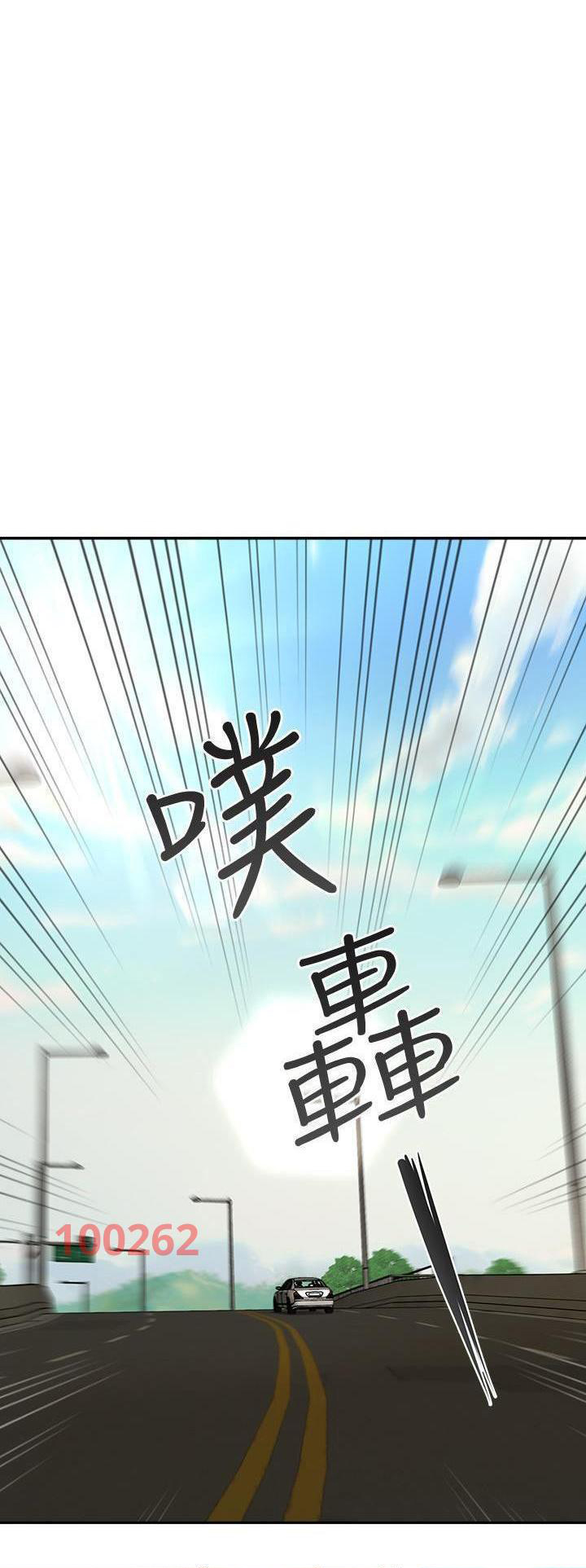 này anh đẹp trai chapter 79 44