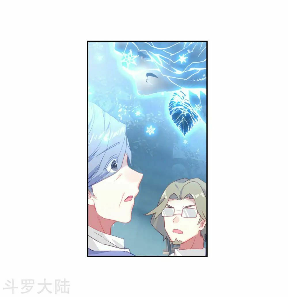 tuyệt thế đường môn - đấu la đại lục 2 chapter 202 9