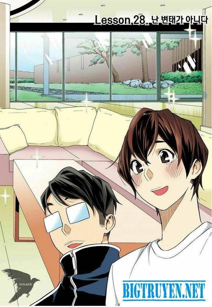 skill of lure - nghệ thuật quyến rũ chapter 28.1 4