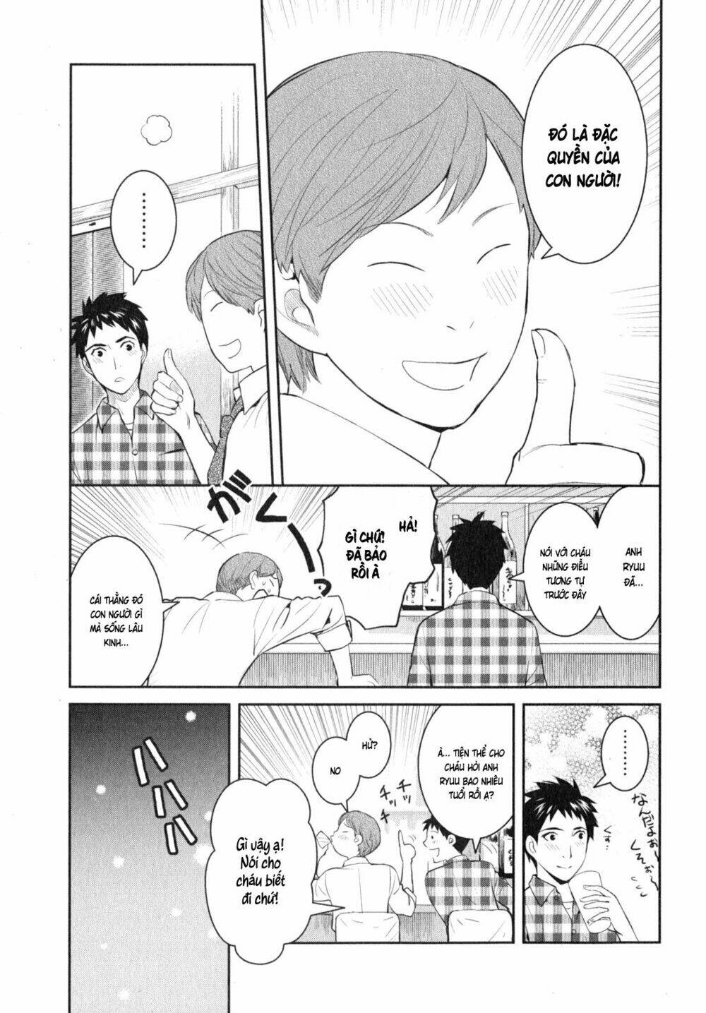 youkai apartment no yuuga na nichijou chapter 8 22