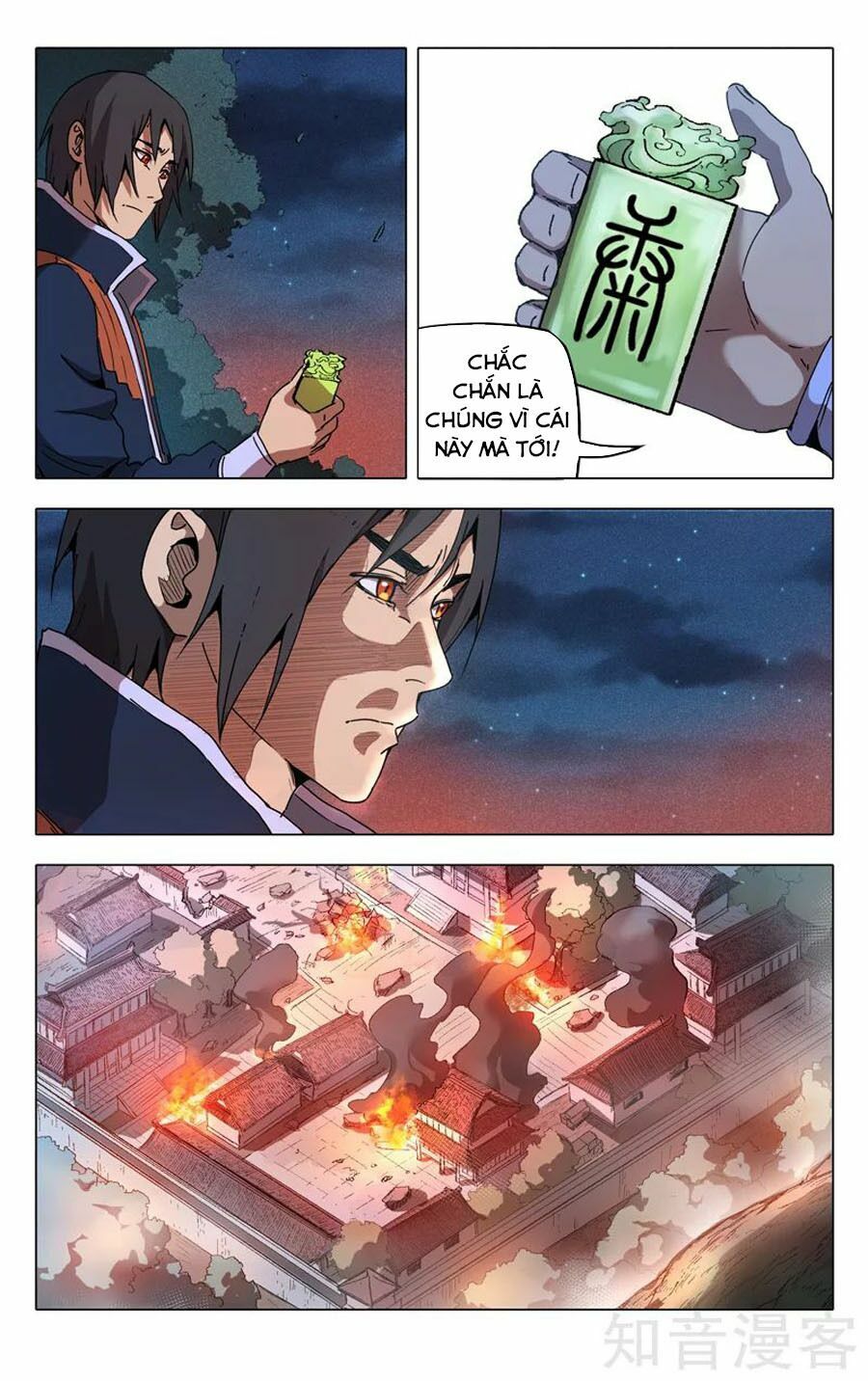 vạn giới tiên trung chapter 214 3