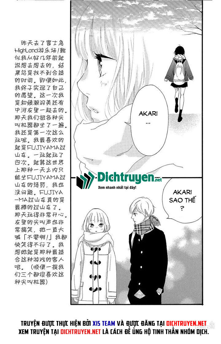 omoi, omoware, furi, furare chapter 40 6