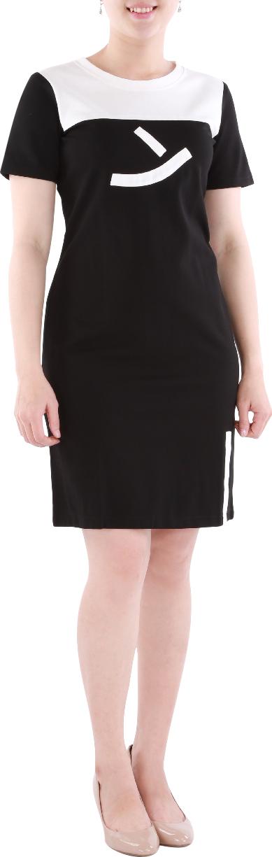 Đầm Big Size S4