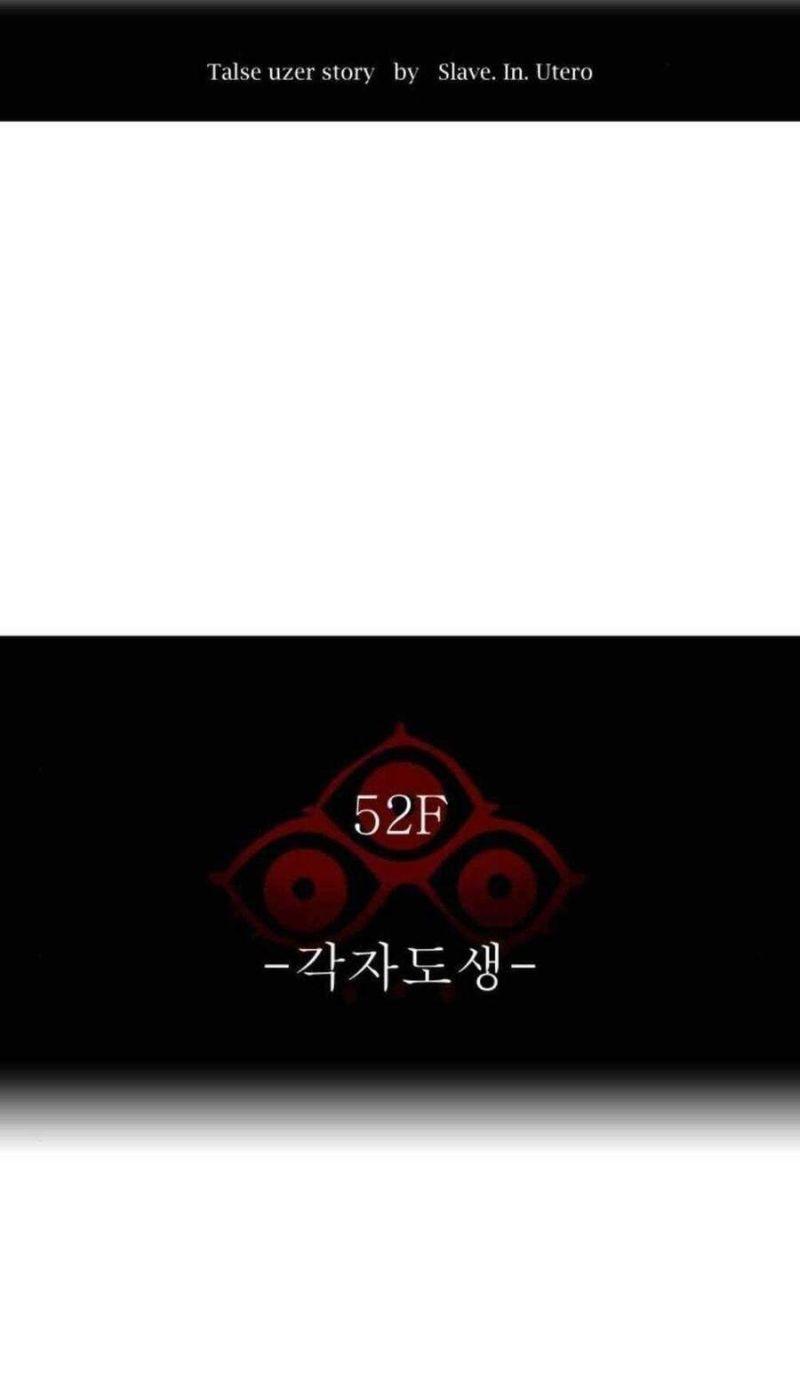 tòa tháp bí ẩn 2 chapter 488 6