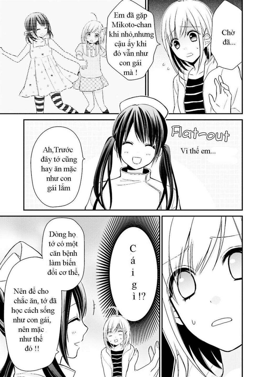 yuri na watashi chapter 2 11