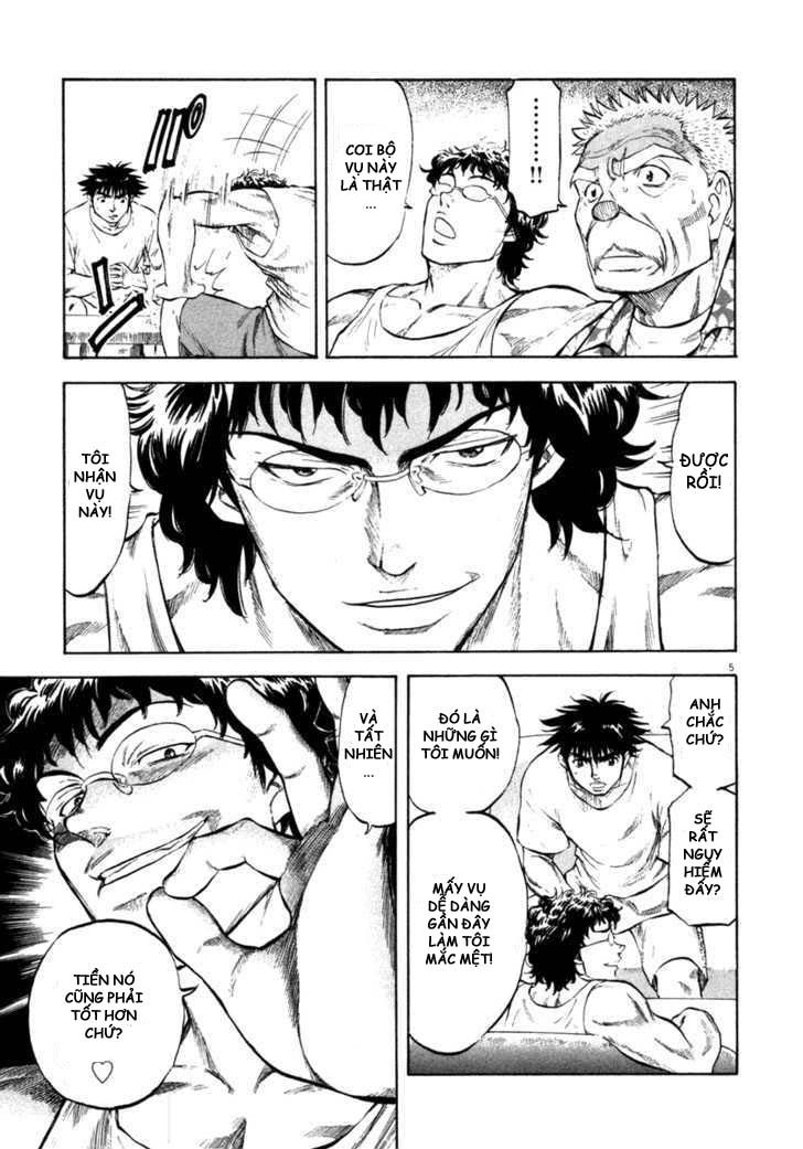 waga na wa umishi chapter 59 6