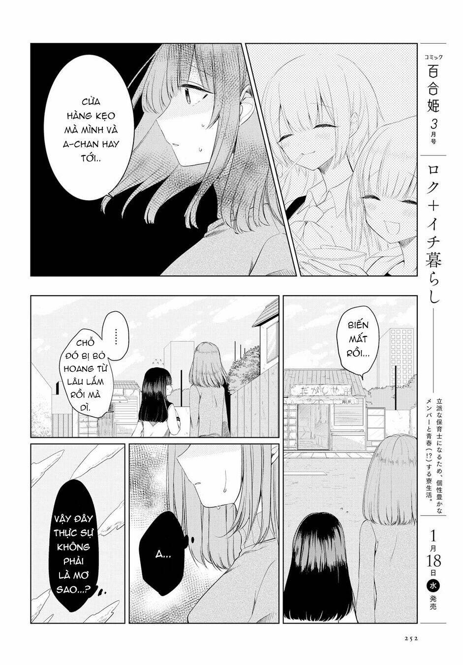 ashita, kimi ni aetara chapter 2 17