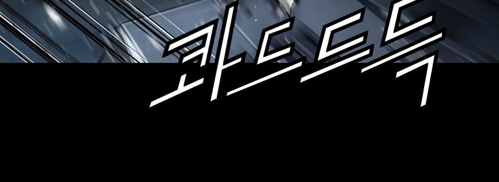 tam tuyệt tại dị giới chapter 94 165