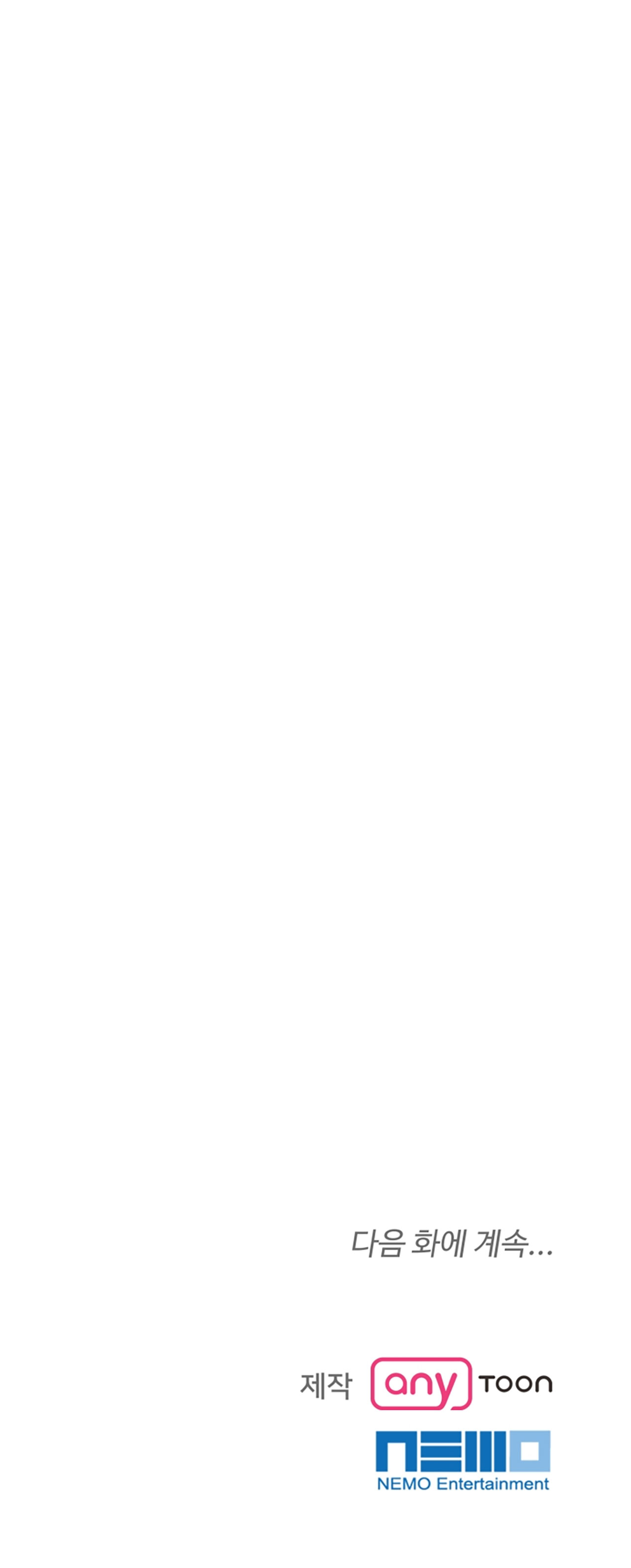 [18+] vì điên nên kết hôn chapter 4.2 20