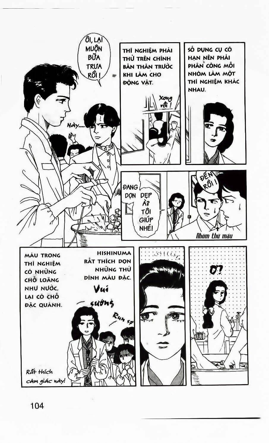 doubutsu no oishasan chapter 7 4