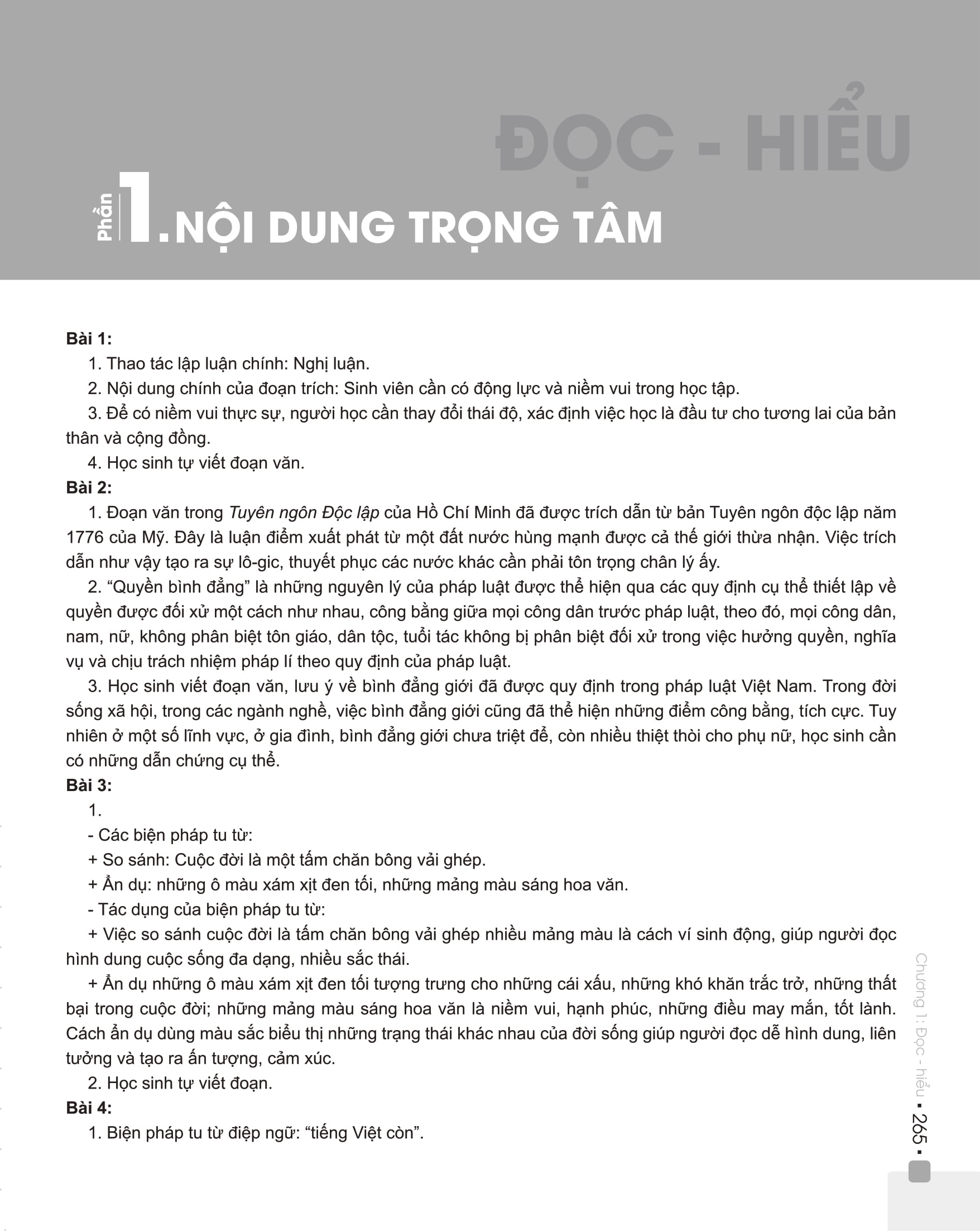 Combo Đột phá 8+ Môn Ngữ Văn, Lịch sử (Phiên bản 2020)