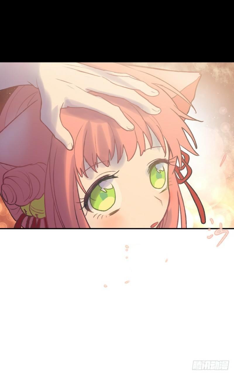 gia sư tổ tiên chapter 8 30