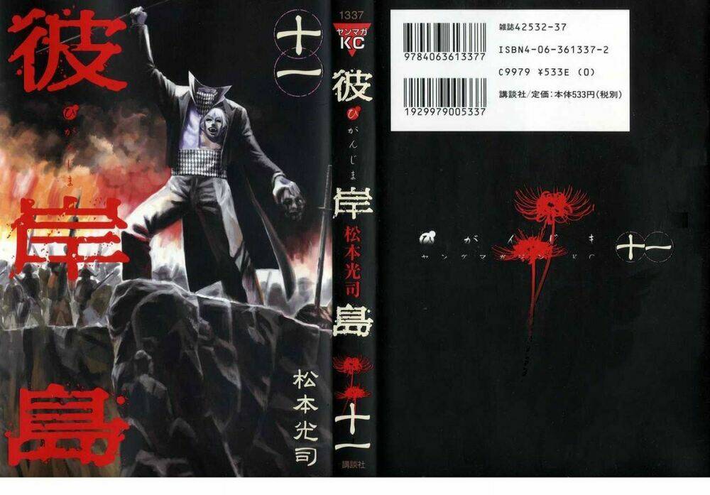 đảo ma cà rồng chapter 90 1