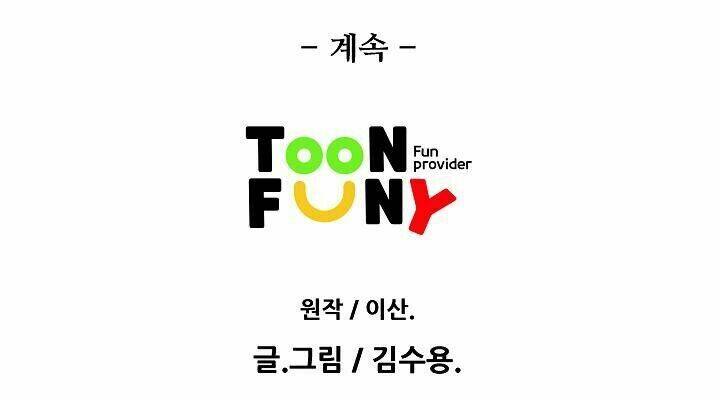 ngũ hợp chí tôn chapter 21 64