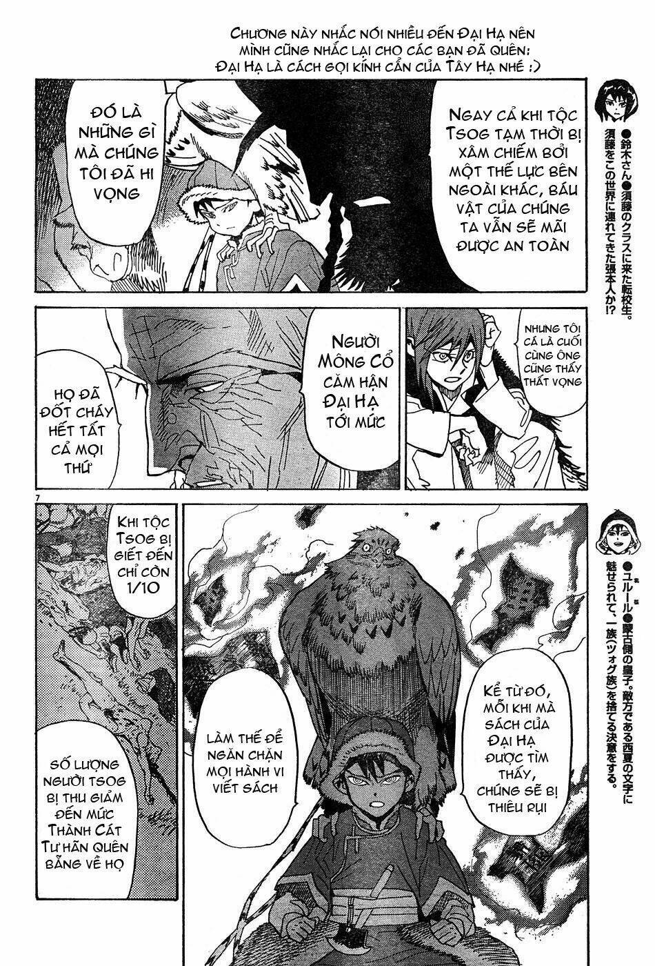 shuto hell chapter 9 13