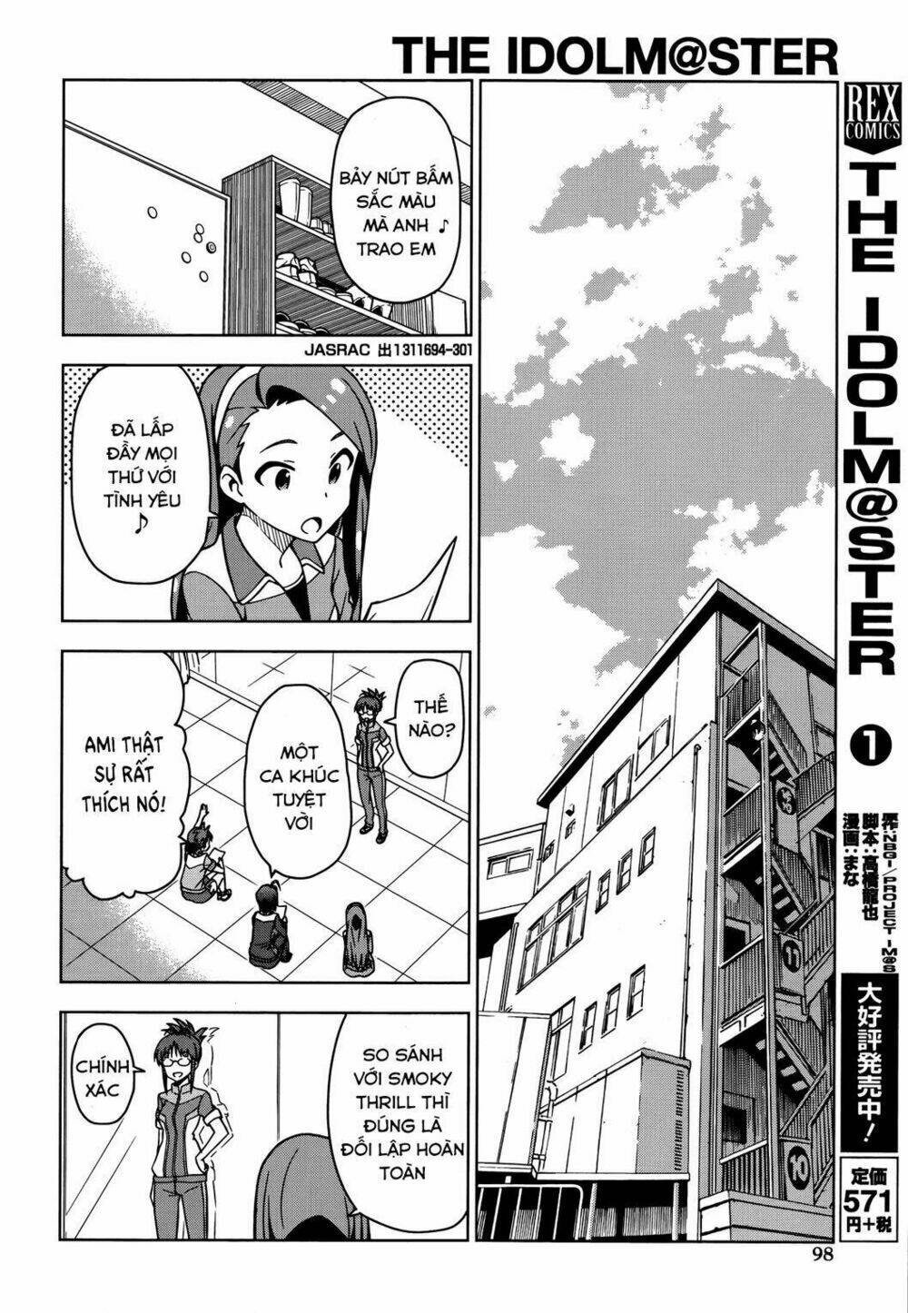 the idolm@ster (mana) chapter 10 5