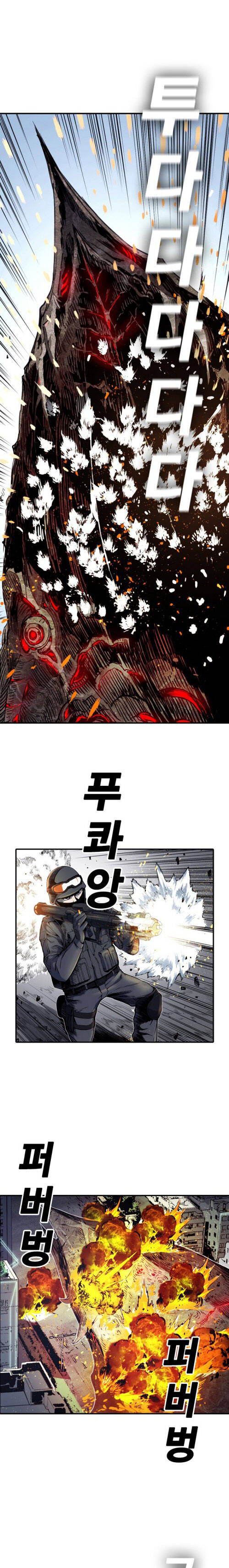 kangtawoo chapter 6 14