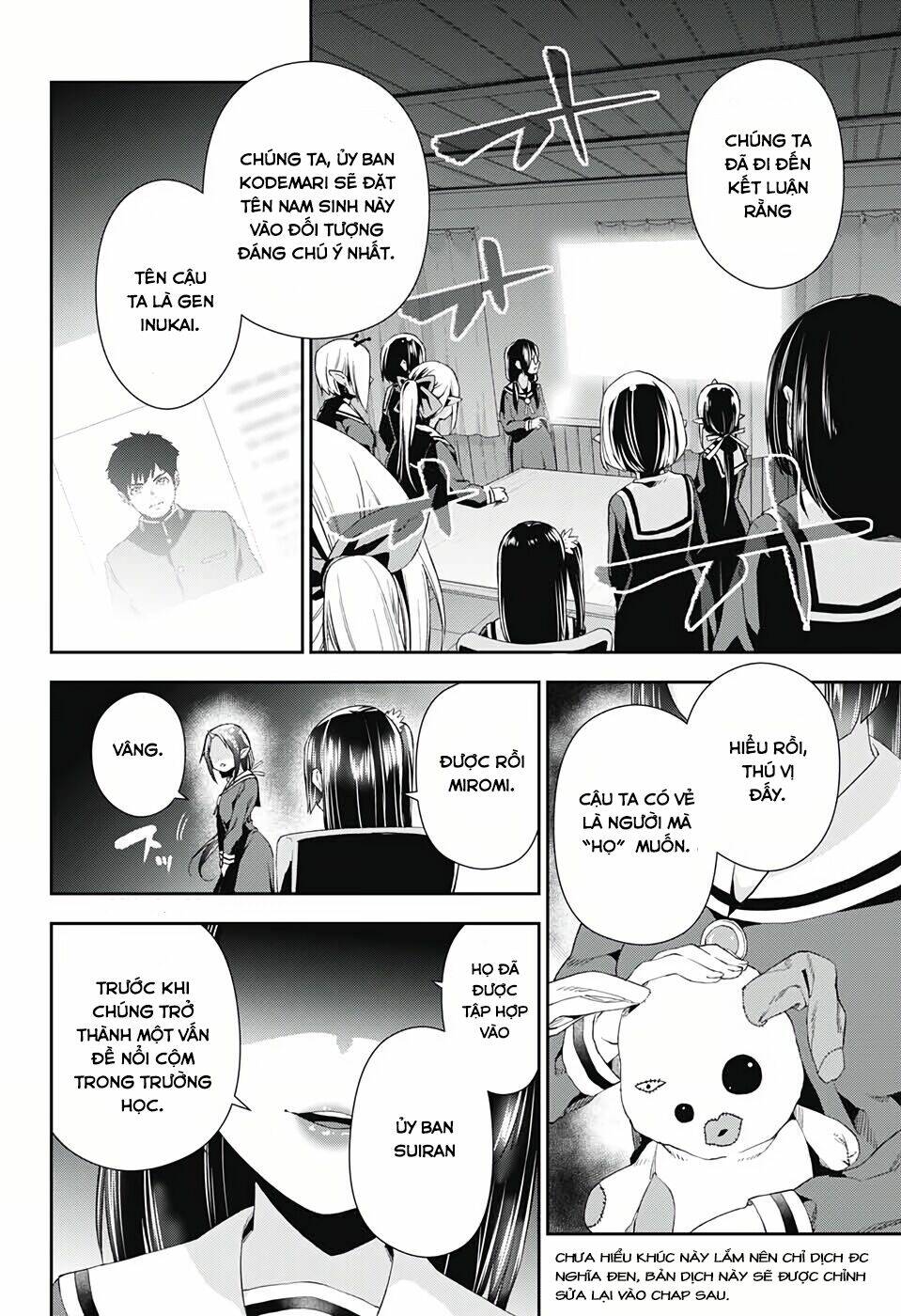 otome no haratawa hoshi no iro chapter 3 45