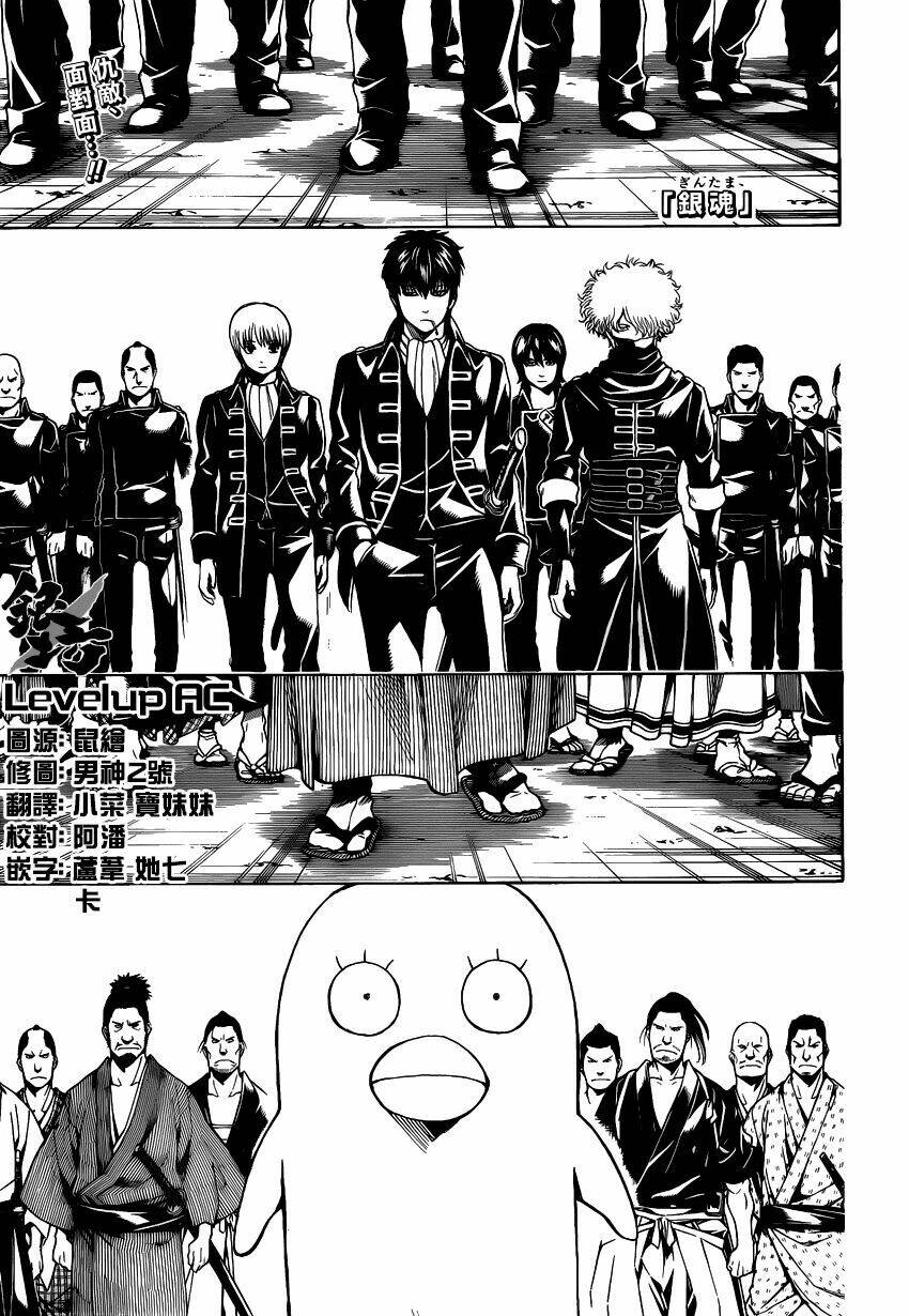gintama - linh hồn bạc chapter 530 2