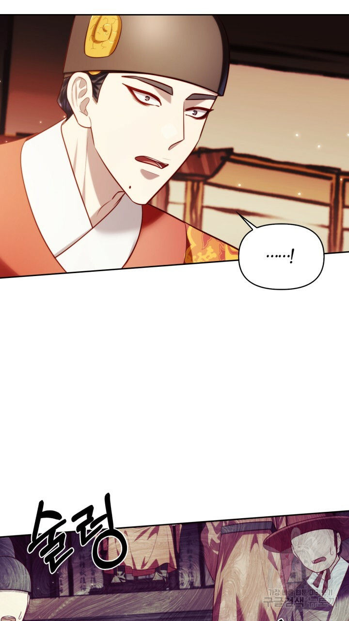 [18+] trăng nơi đỉnh núi chapter 40 41