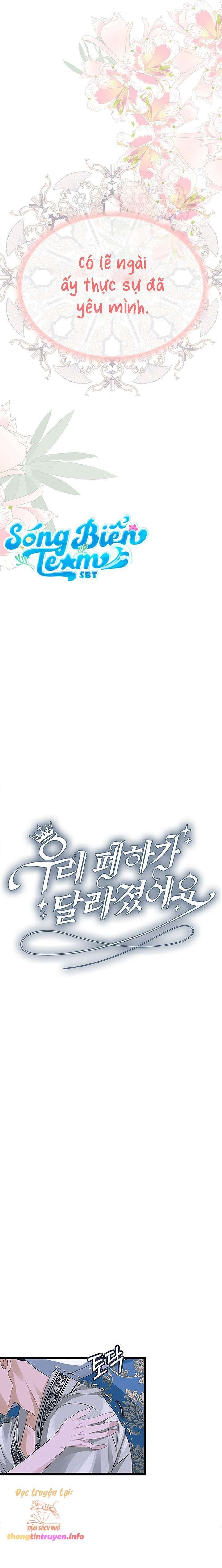 [ 18+ ] bệ hạ đã thay đổi rồi! chapter 14 6