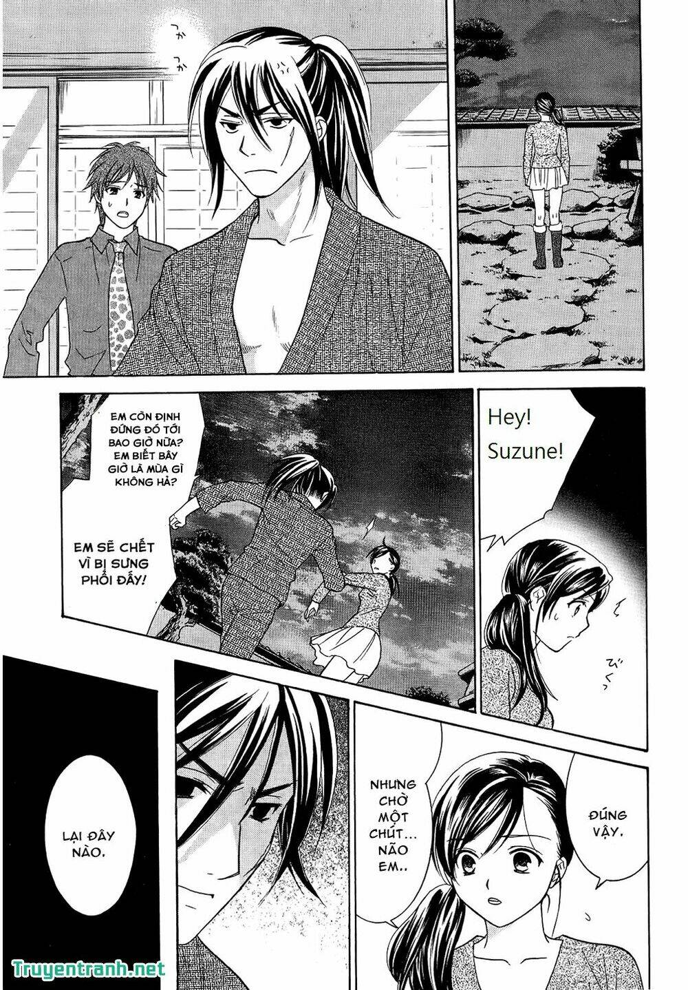 dousei recipe chapter 47 3