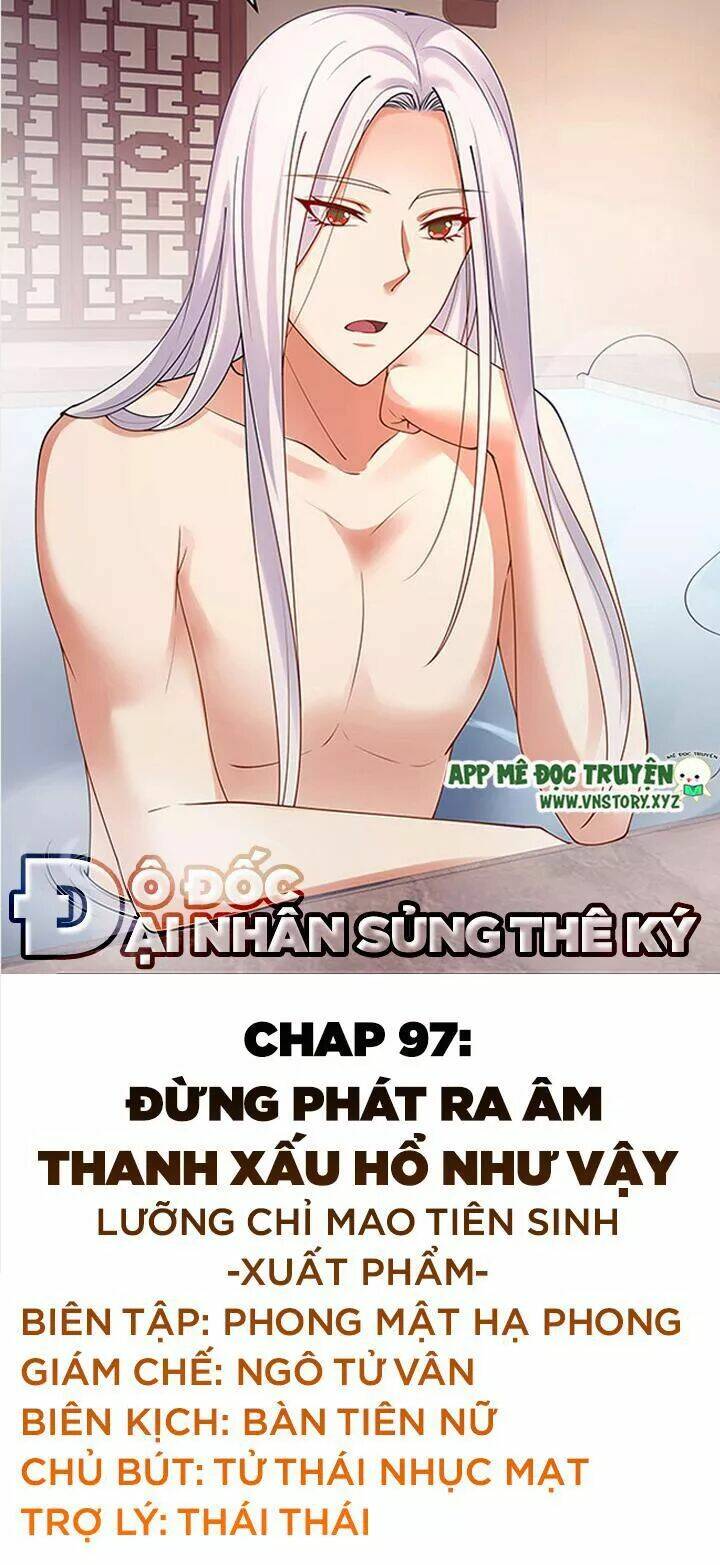 đô đốc đại nhân sủng thê kí chapter 97 1