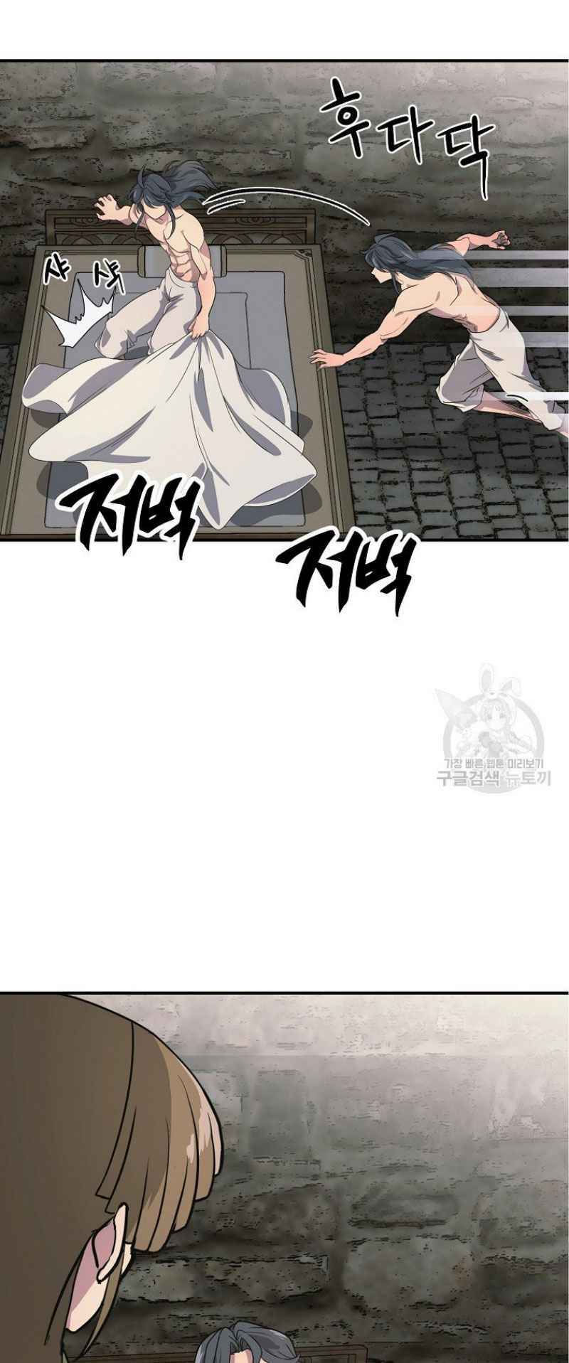 thiếu niên phương sĩ chapter 9 101