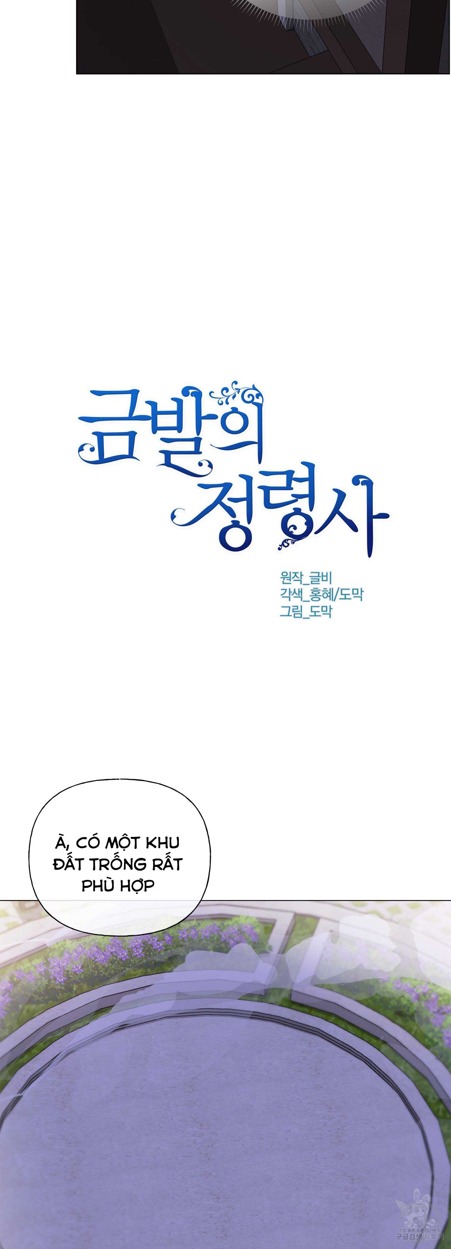 triệu hồi sư với mái tóc màu hoàng kim chapter 76 16