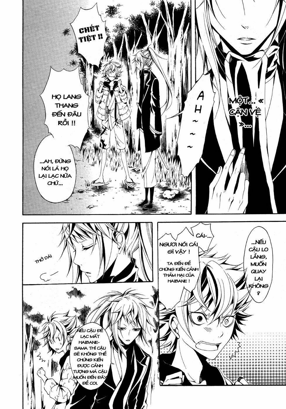 teiden shoujo to hanemushi no orchestra chapter 6 8