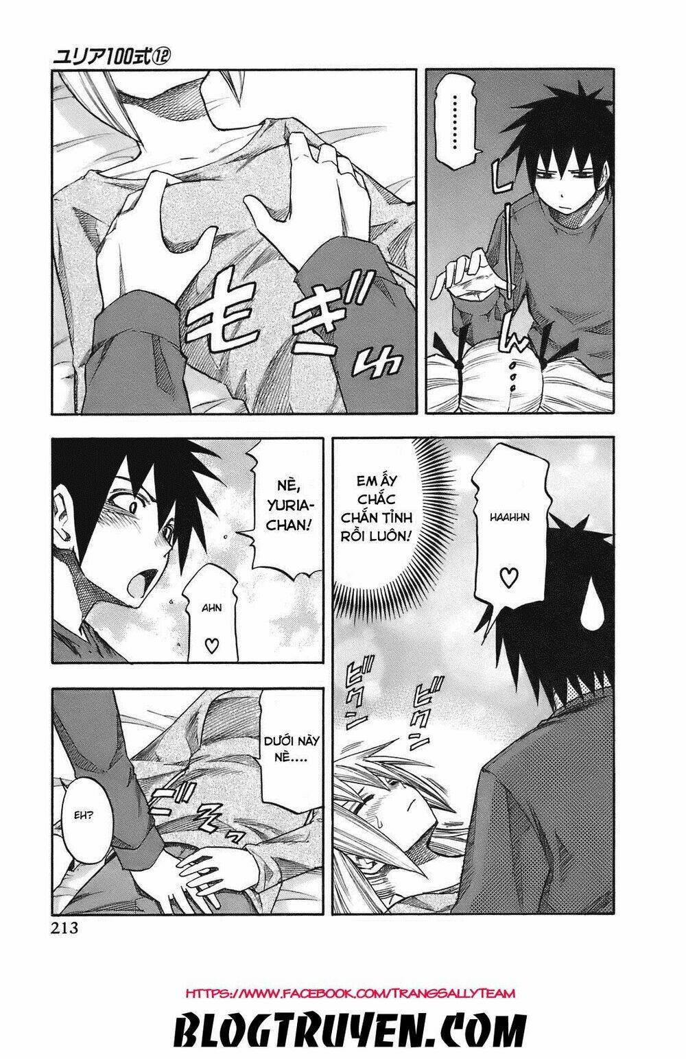 yuria 100 shiki chapter 101 7