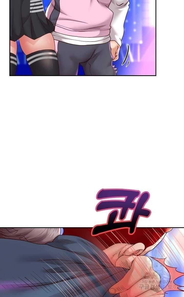 18+ tôi! trọng sinh với chiếc bò toi chapter 22.2 13