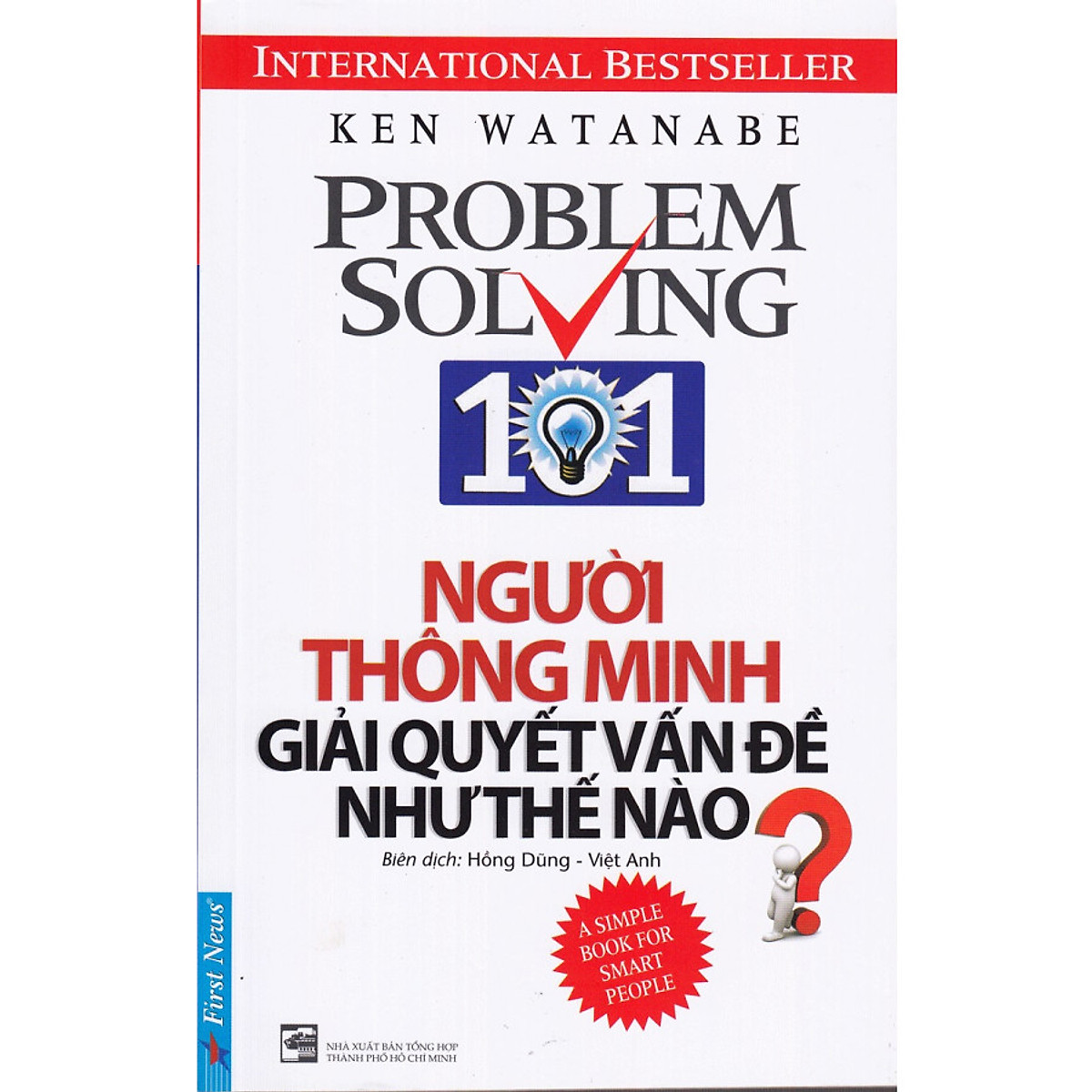 Combo 2 cuốn sách: Người Thông Minh Giải Quyết Vấn Đề Như Thế Nào? + Khiêu vũ với áp lực