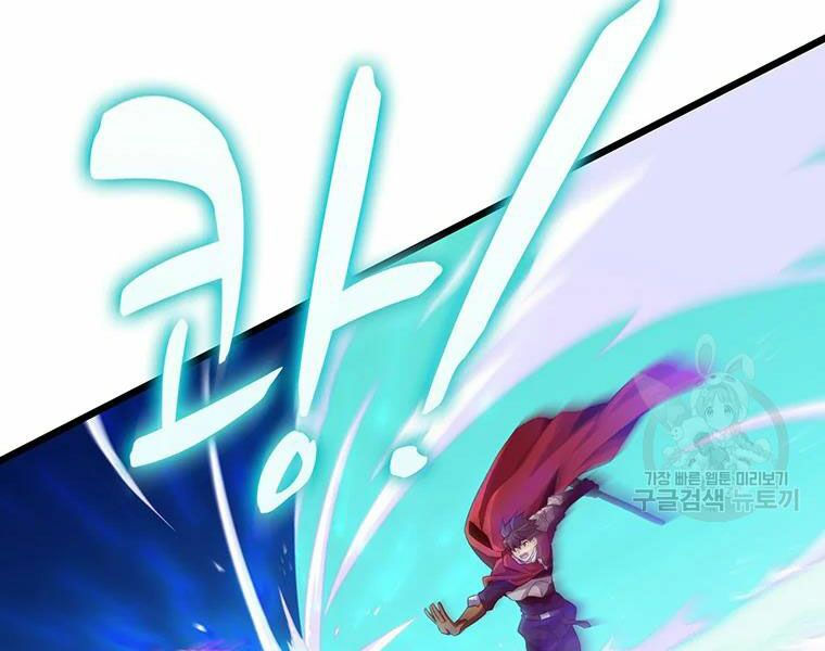 arcane sniper chapter 58 97